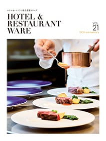 HOTEL & RESTAURANT WARE