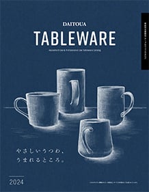 TABLE WARE